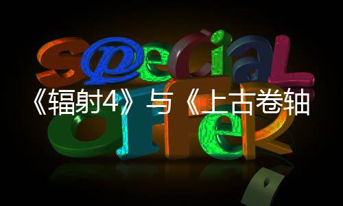 含下轴5载码古卷射4上实体 玩版仅家嘲与辐讽