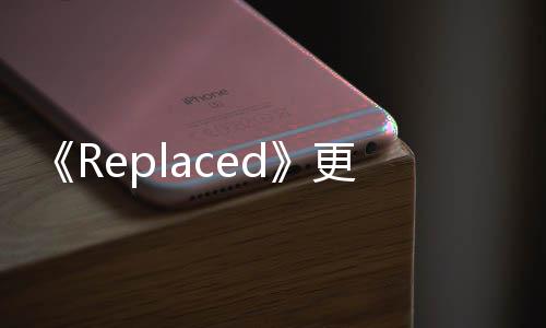 大B择重更新 修补丁节选发布复章