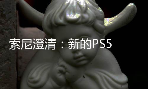 的P只需在线索尼新要一验证澄清次性